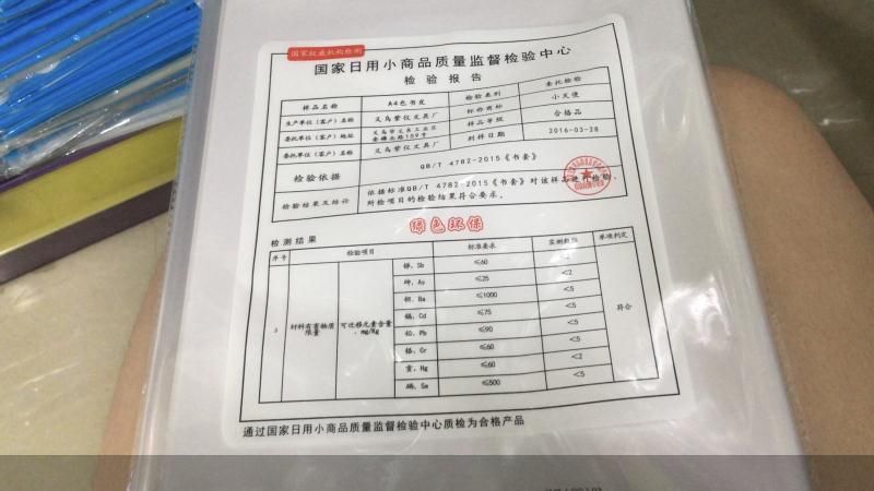 开学季丨从“花里胡哨”到“简单环保”，热销的学生书皮如何保证质量安全——安全生产检验检测深度解析
